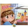 Toys & Activites Book | Ella And The Exploding Fish - Ethicool Books